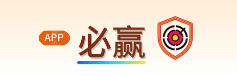 必赢 logo